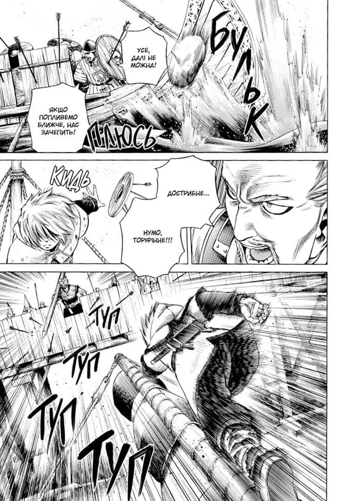 Манга Nasha idea Vinland Saga Сага про Вінланд Том 03 українською мовою NI VSC 03 - фото 3