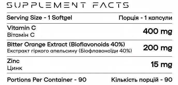 Комплекс для Підтримки Імунітету Immuno-X - 90 капсул - фото 2