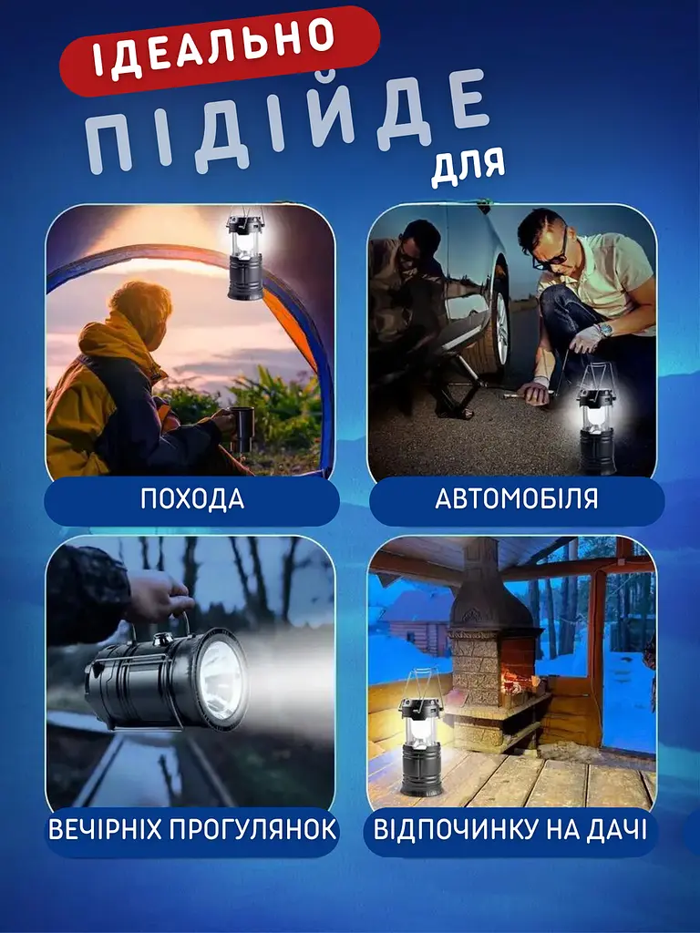Кемпінговий ліхтарик-лампа 2 в 1світлодіодний акумуляторний на сонячній батареї , Чорний (77006051) - фото 9