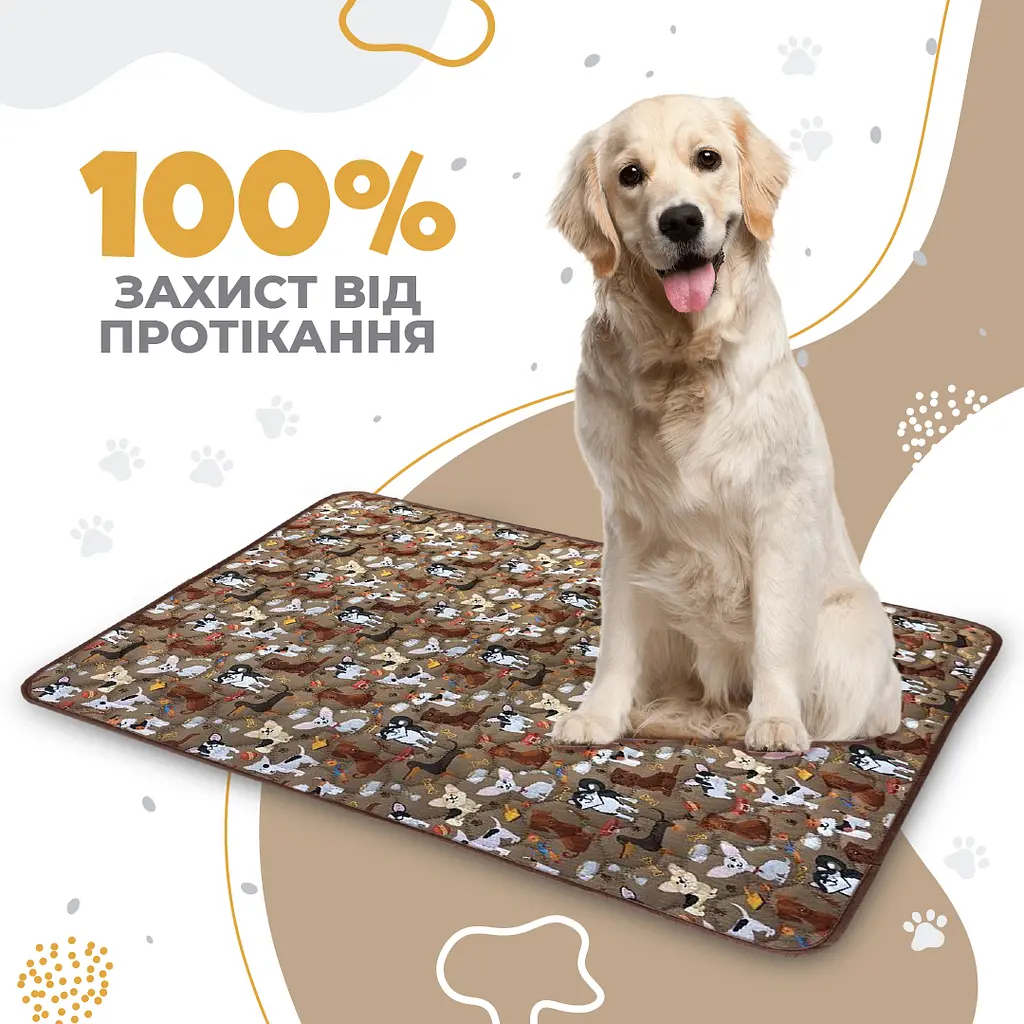 Багаторазова пелюшка для собак Pelushka Happy Paw 60х80 см - фото 3