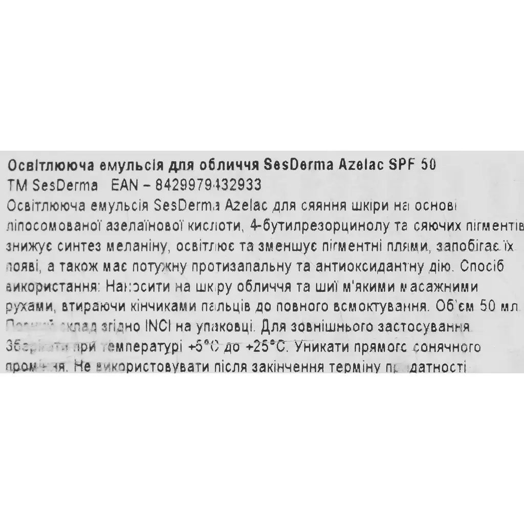 Крем-контур навколо очей та губ Sesderma Factor G Сeramic з факторами росту 15 мл - фото 5