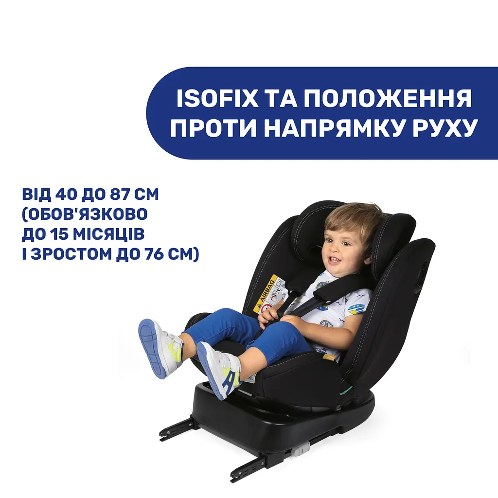 Автокрісло Chicco Unico Evo i-Size чорне (87030.95) - фото 4