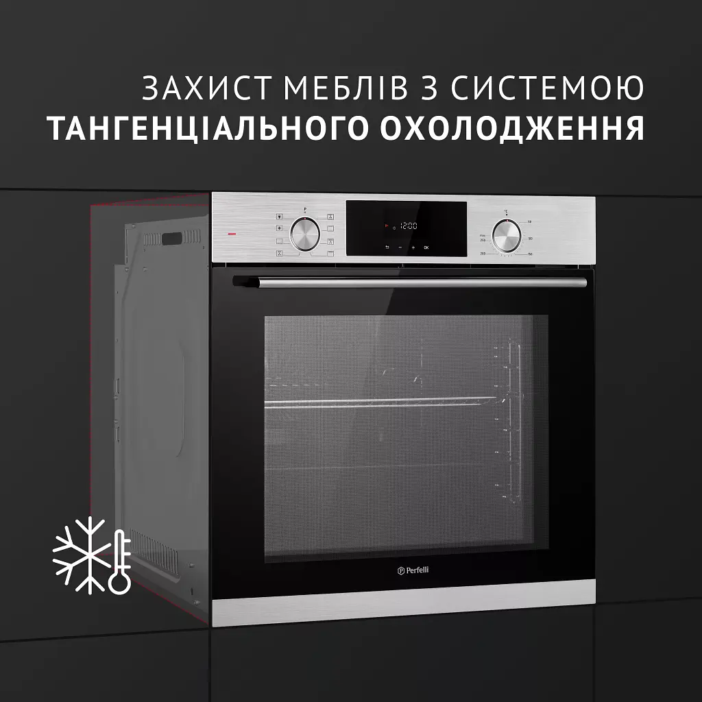 Духова шафа електрична Perfelli Diamond 6D8L Inox - фото 7