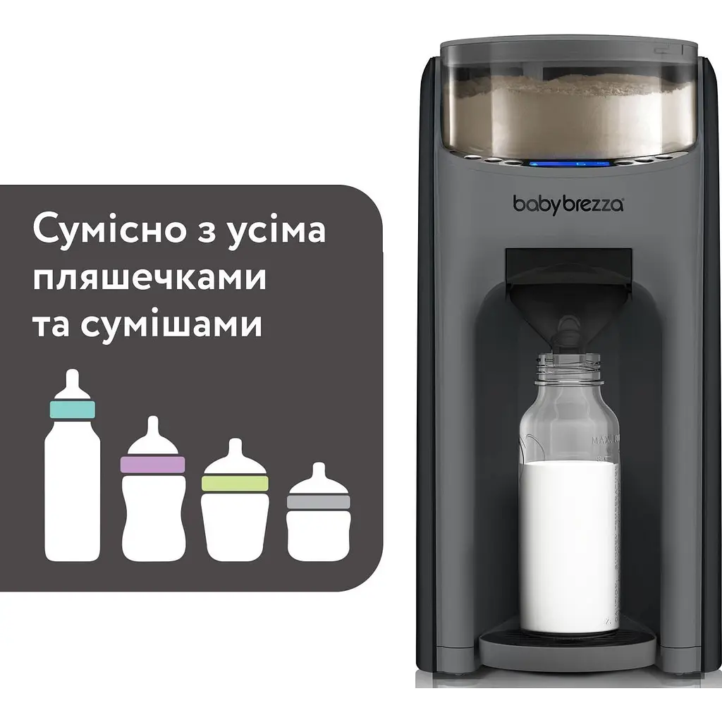 Машина для приготування дитячої суміші Baby Brezza Formula Pro Advanced темно-сіра (FRP0132) - фото 3