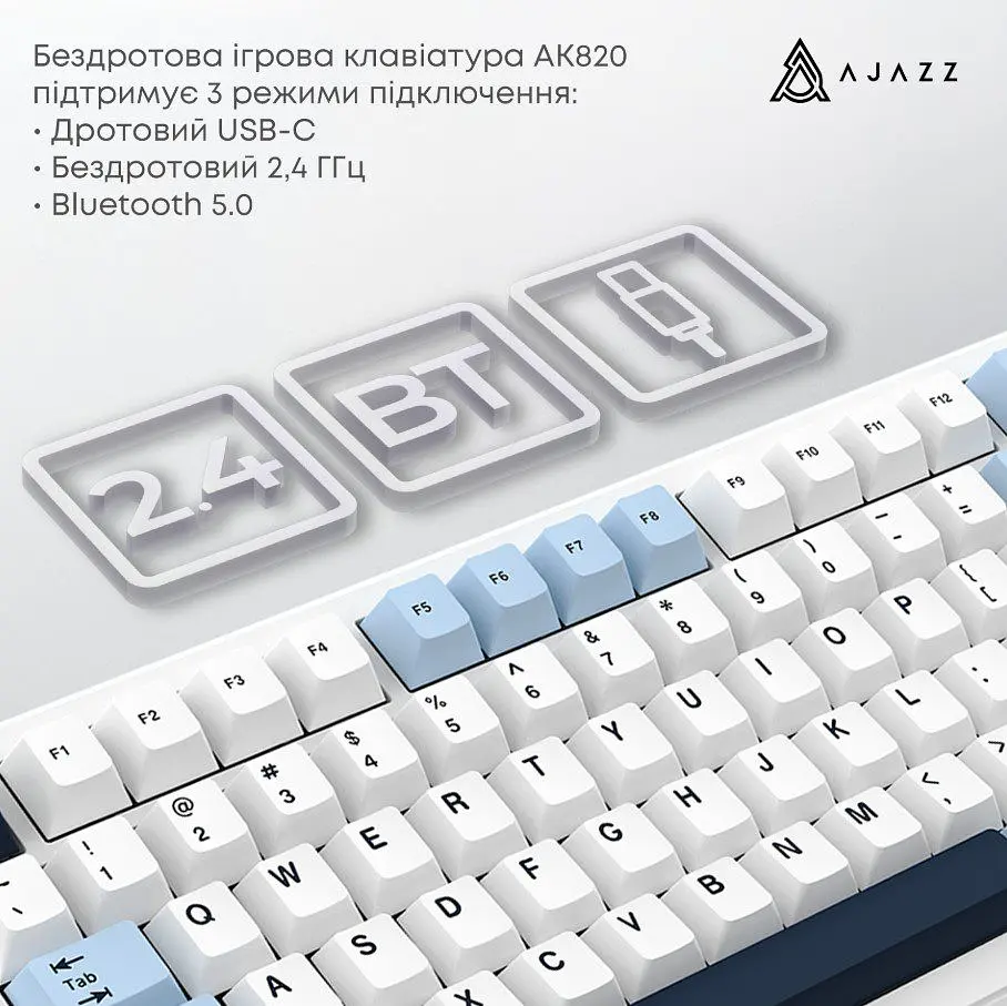 Клавіатура ігрова Ajazz AK-820 MAX PLUS Wireless White RGB Day Dream Switch Hot-Swap 2.4G/Bluetooth/USB - фото 3