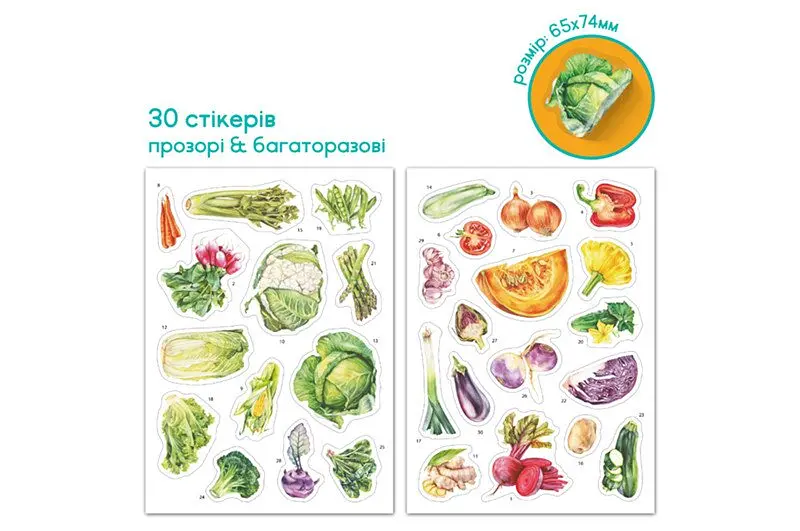 Навчальний постер з наклейками Овочі Dodo 300902 Різнокольоровий shop (4823115913463) - фото 2