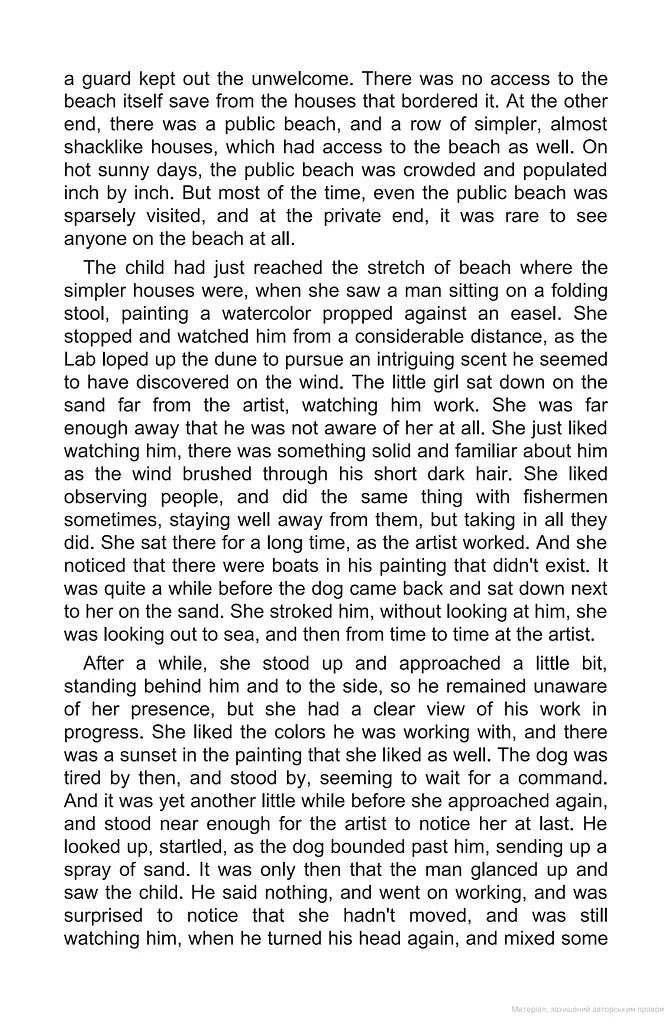 Safe Harbour - фото 5