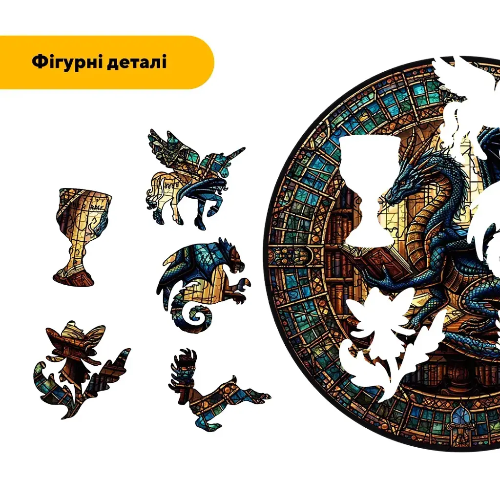 Дерев'яний фігурний пазл puzzlean Книжковий Дракон, А3, Картонна коробка 200 елементів - фото 3