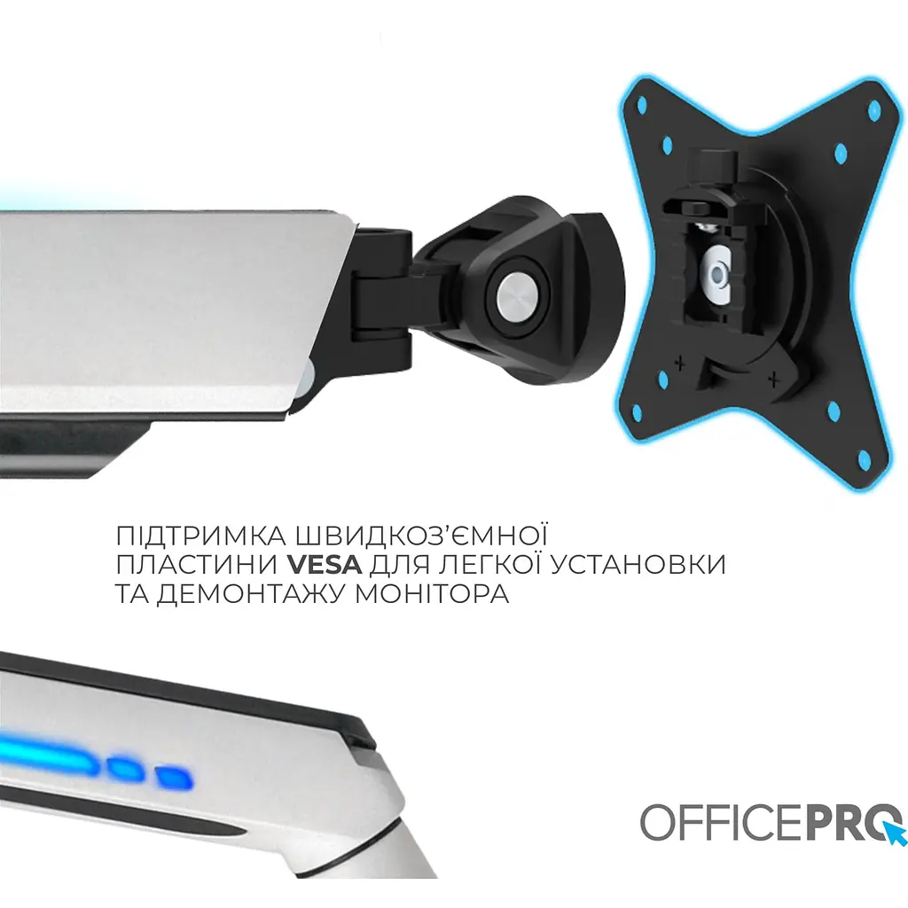 Кріплення для монітора OfficePro настільне біле (MA901W) - фото 9