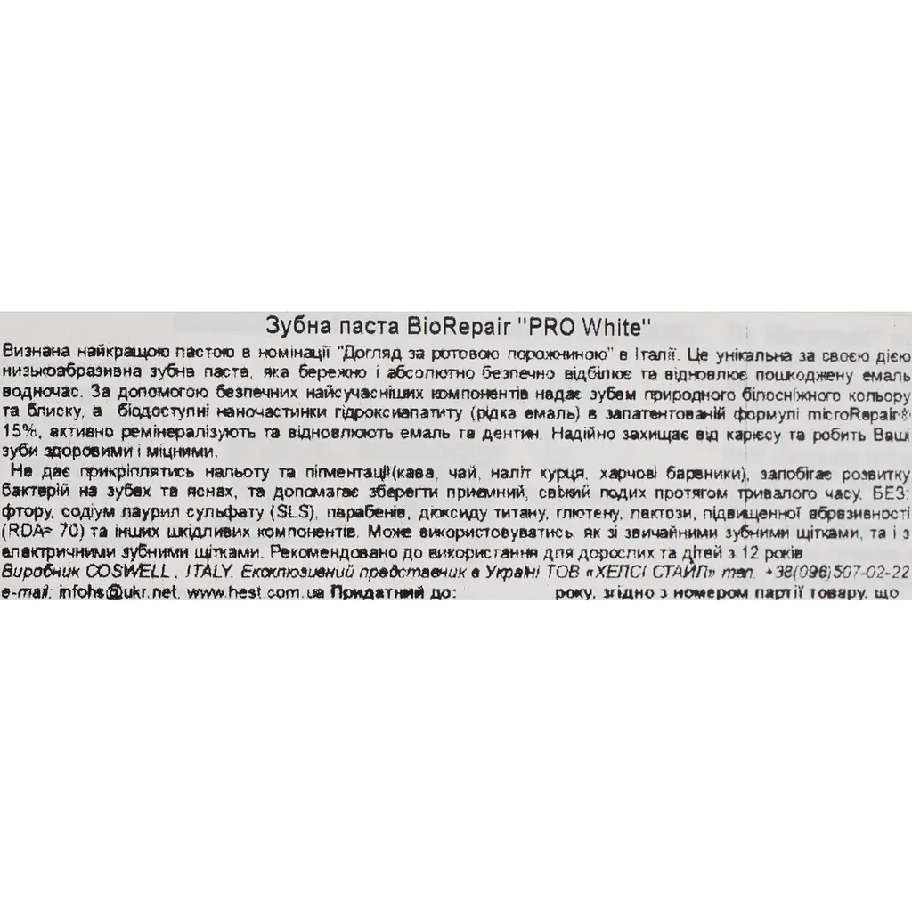 Уцінка. Зубна паста Biorepair Pro White 75 мл  - фото 6