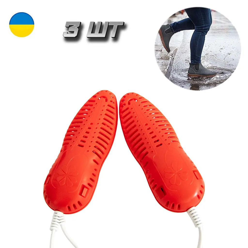 Сушарка для взуття Туфелька червона 8W 3 шт сушарки для взуття електричні - фото 2