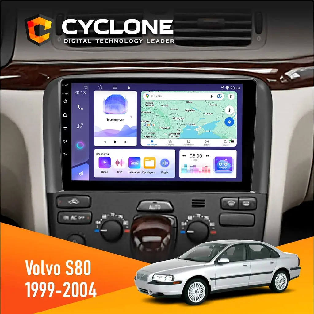 Штатна магнітола Volvo S80 1999-2004 Cyclone C9-011 4x64, DSP Cyclone (НФ-00007180)