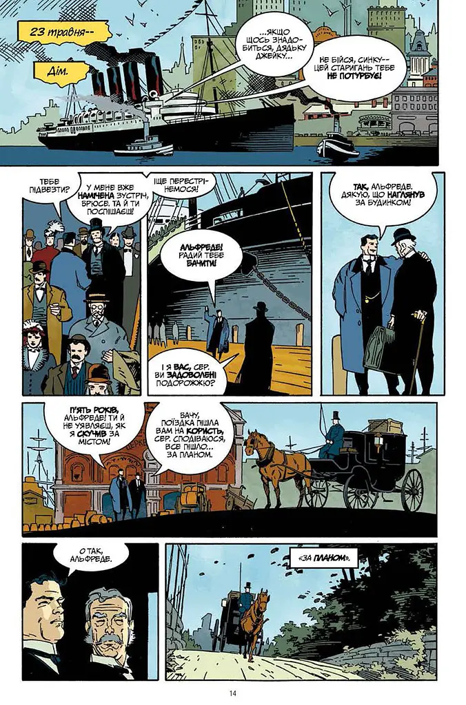 Комікс Vovkulaka Бетмен Готем у газовому світлі Batman Gotham by Gaslight українською мовою V BGG - фото 8