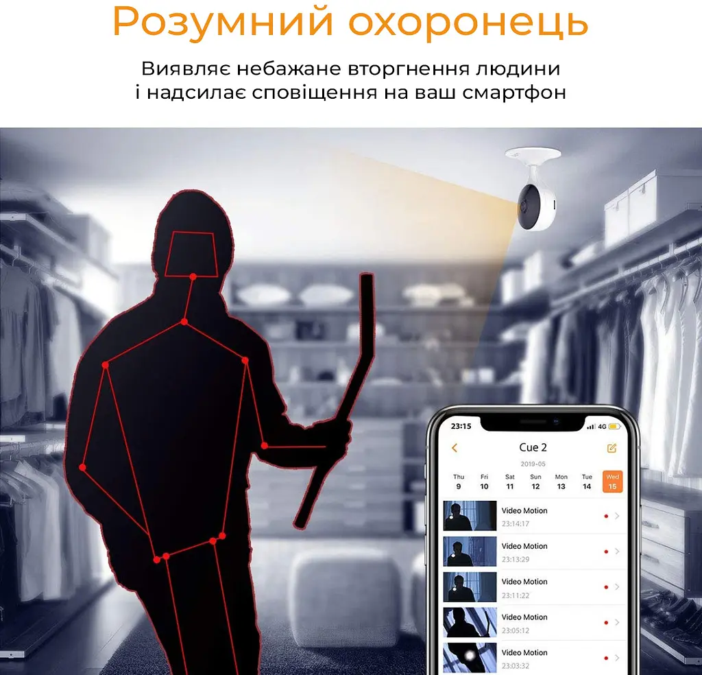 IP-камера IMOU Cue 2E 3MP - фото 10