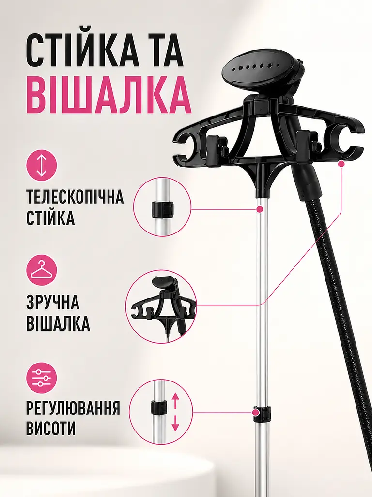 Вертикальний відпарювач для одягу 1800 Вт 3,6 л зі стійкою, вішалкою та щіткою (49676120) - фото 4