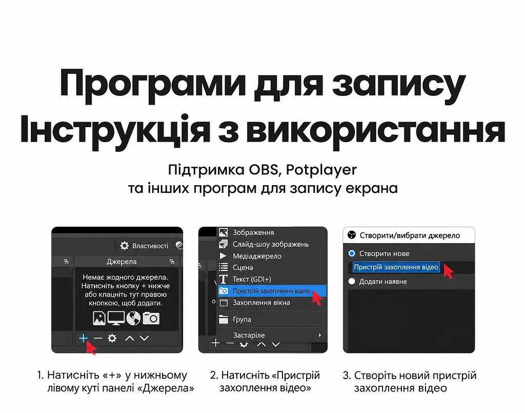 Зовнішня карта відеозахоплення UGREEN CM630 із входом HDMI та захопленням через USB-C наскрізний вихід HDMI до 4K 30 Гц захоплення до 2K 30 Гц мікрофонний вхід 3,5 мм вихід 3,5 мм для навушників із підтримкою гарнітури для OBS та Potplayer у комплекті HDMI-кабель та USB-кабель даних і живлення чорна (15390) - фото 14