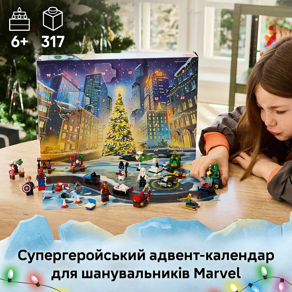 Конструктор LEGO Super Heroes Marvel Адвент-календар 2026 317 ел. (76340) - фото 15