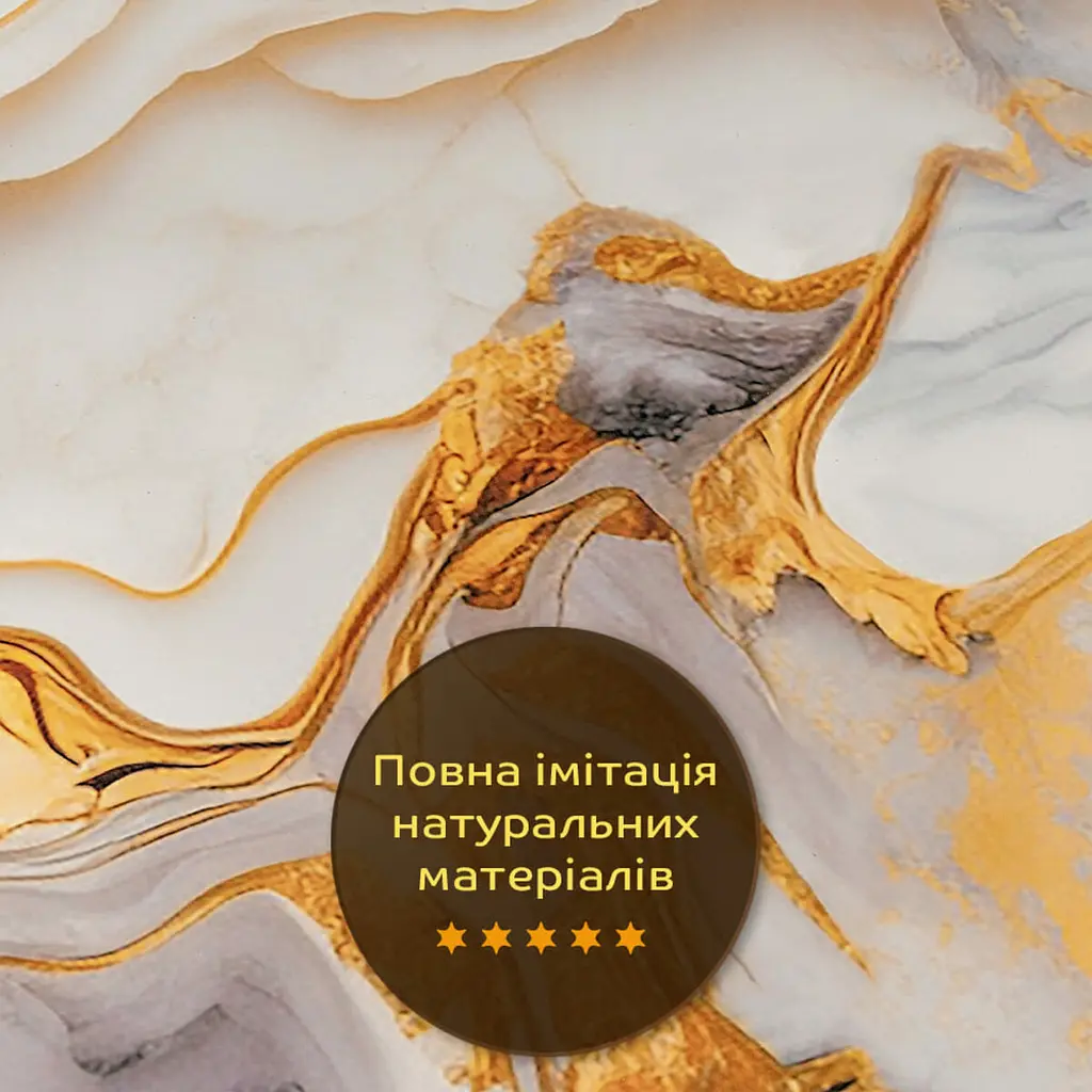 Декоративна ПВХ плита 1,22м х 2,44м х 3мм SW-00002594 - фото 6