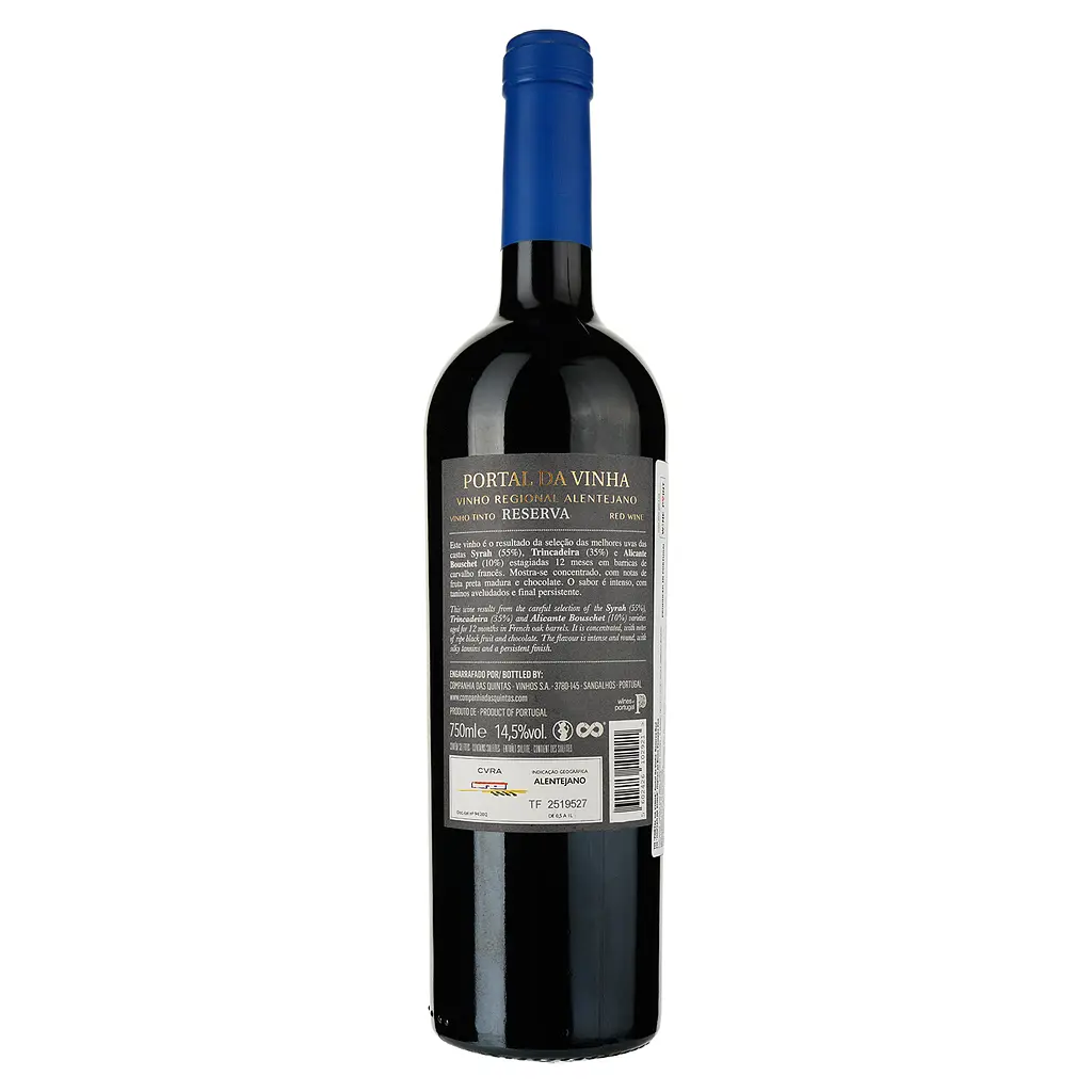 Вино Portal da Vinha Reserva Red, червоне сухе, 15%, 0,75 л - фото 2