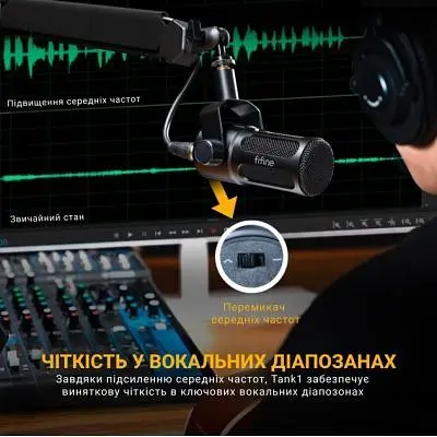 Микрофон Fifine (Tank1) XLR Black (Tank1) - фото 5
