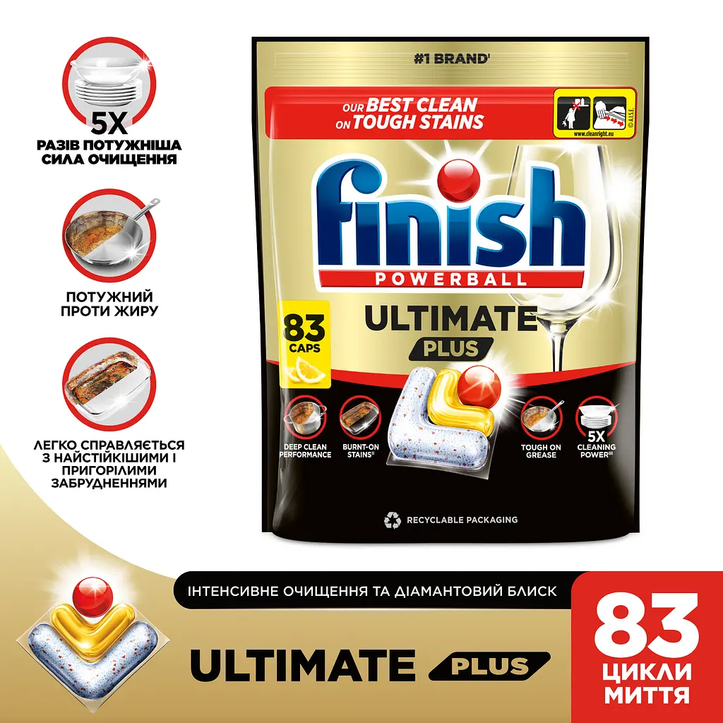 Капсули для посудомийних машин Finish Ultimate Plus Лимон 83 капсули (3340914) - фото 2