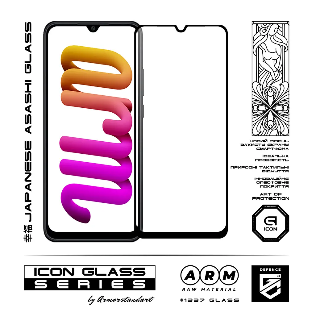 Захисне скло для Xiaomi Poco C40, Icon, 2.5D загартоване скло, повне проклеювання, глянсове, удароміцне, з олеофобним покриттям, сумісне з чохлами, міцність 9H, проста установка, ArmorStandart (ARM62078) - фото 2