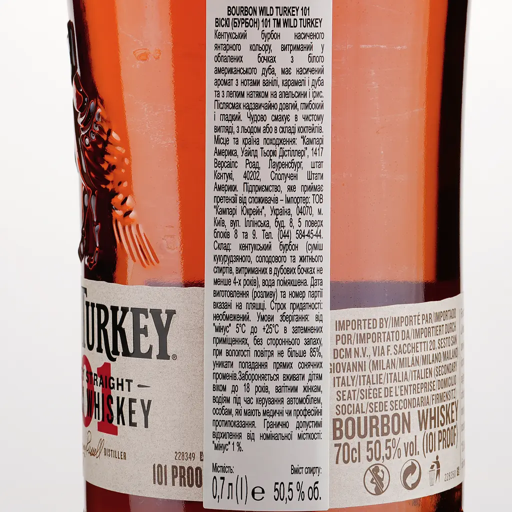Набор: виски Wild Turkey 101 Bourbon Whiskey 50.5% 1.4 л (0.7 х 2 шт.) - фото 4