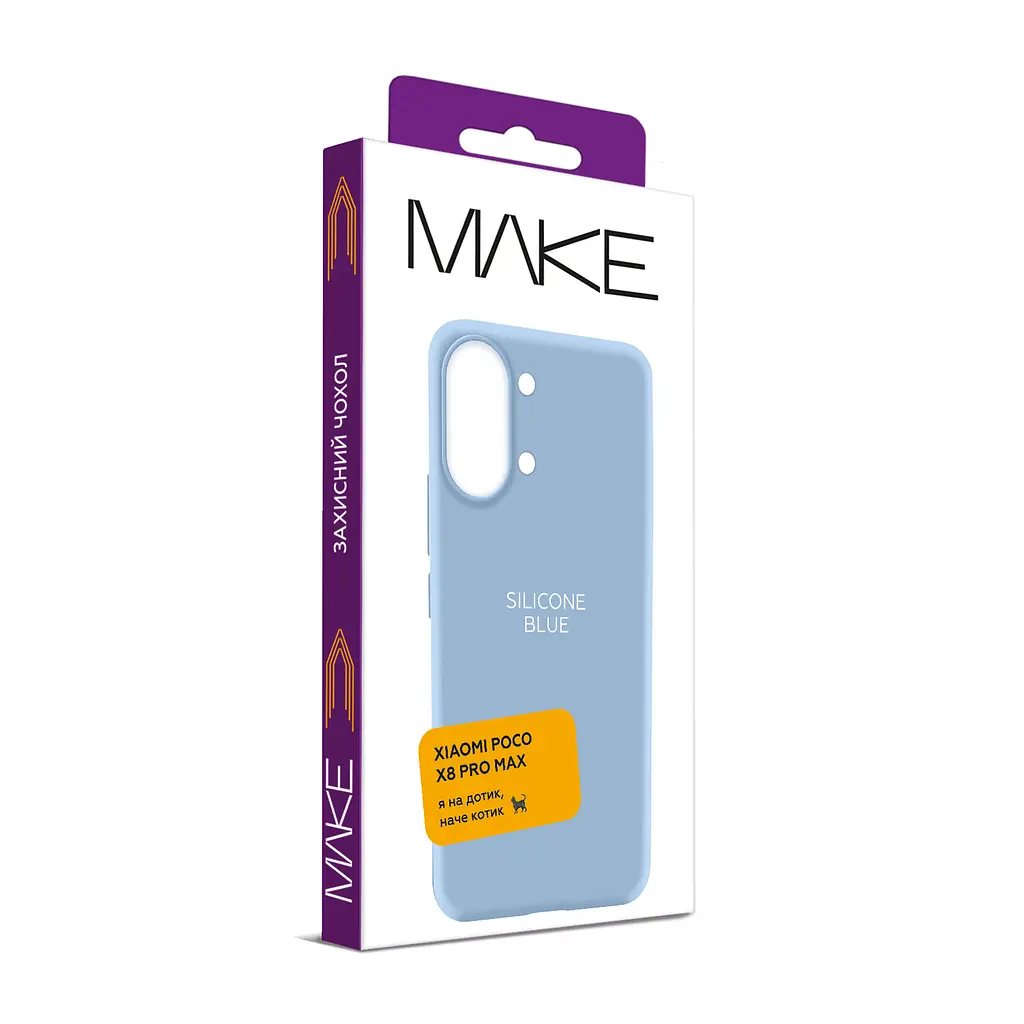 Чохол MAKE Xiaomi Poco X8 Pro Max Silicone Blue - фото 2