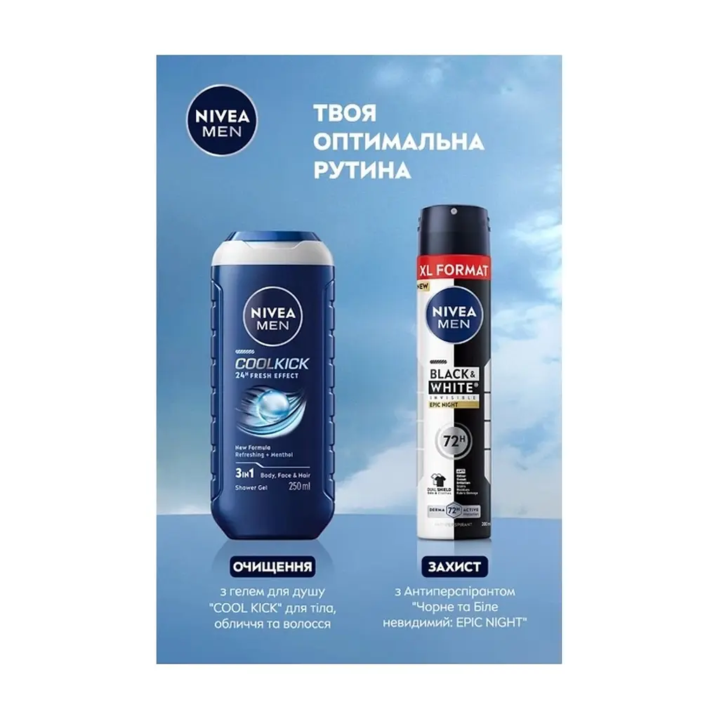 Антиперспірант Nivea Men Epic Night 200 мл (9005800400112) - фото 8