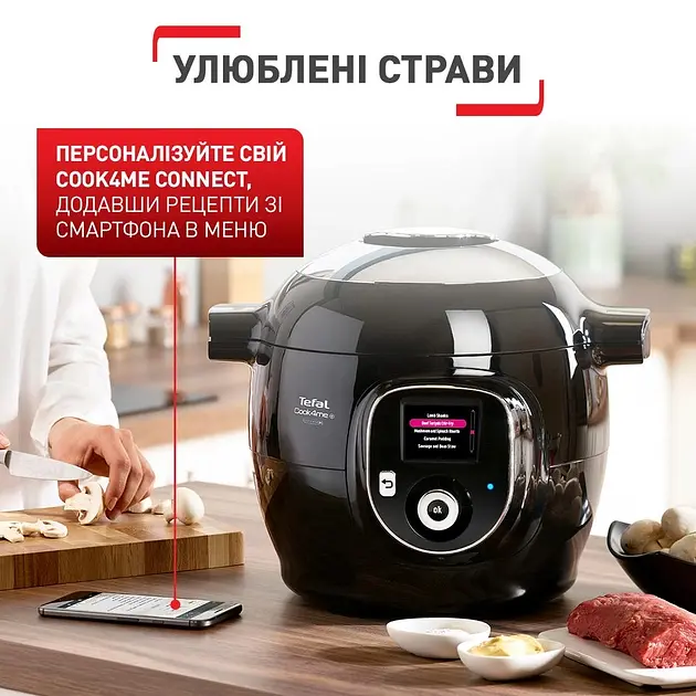 Мультиварка-скороварка Tefal Cook4me + Connect CY855830 - фото 12