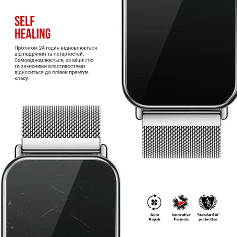 Плівка захисна Armorstandart Xiaomi Mi Band 8 Pro 6 pcs (ARM73340) - фото 3