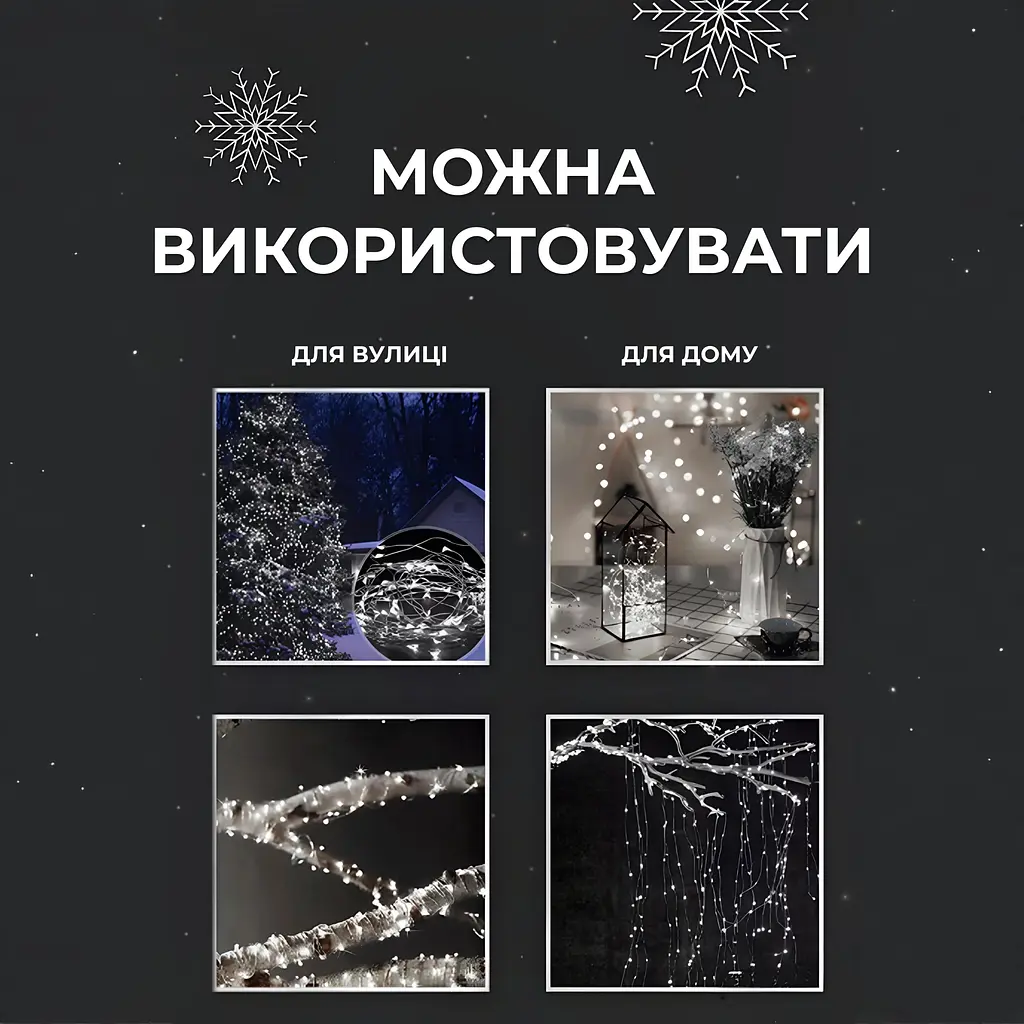 Гирлянда Роса GarlandoPro нить GarlandoPro 500 LED длина 50 м с пультом от сети, белый (500L50MWW) - фото 2