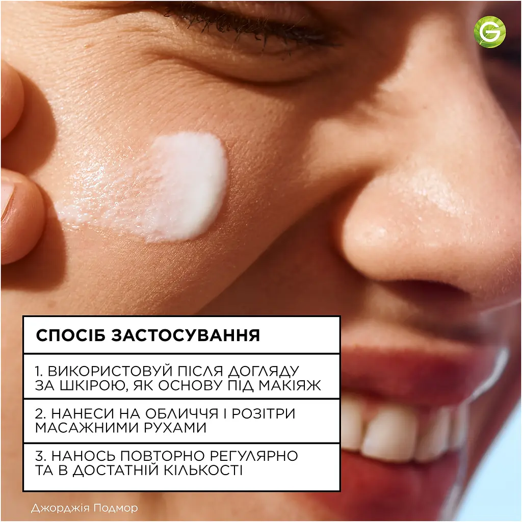 Сонцезахисний зволожувальний флюїд Garnier Ambre Solaire для шкіри обличчя з дуже високим ступенем захисту SPF 50+ 40 мл - фото 12