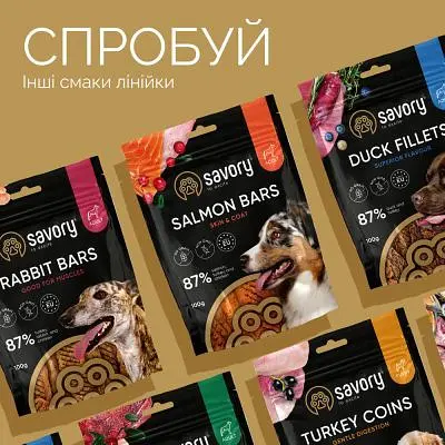 Лакомство для собак Savory Bars With Venison 100 г (4820261921120) - фото 5