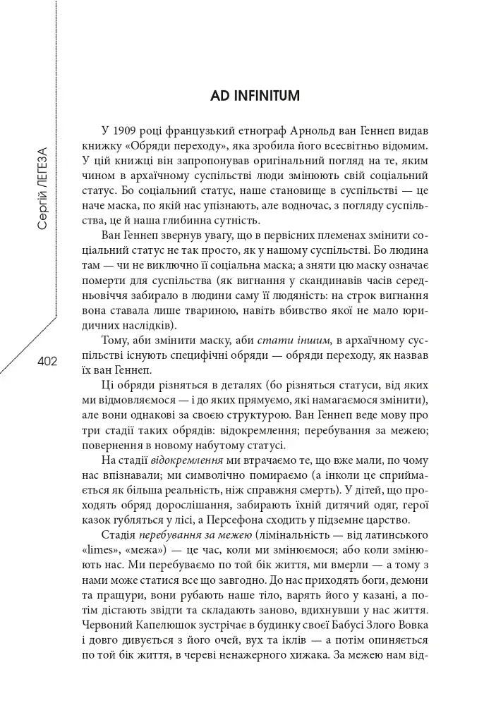 Агла. Алеф - фото 30