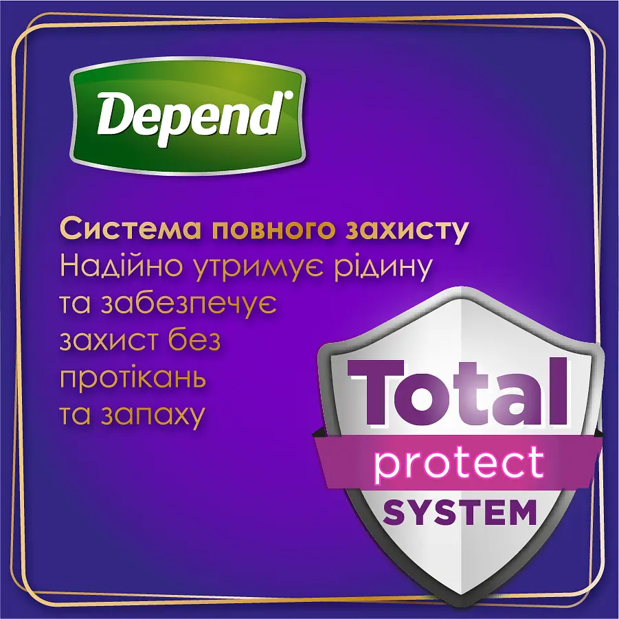 Поглинаюча урологічна нижня білизна Depend Normal для жінок L 9 шт  - фото 5