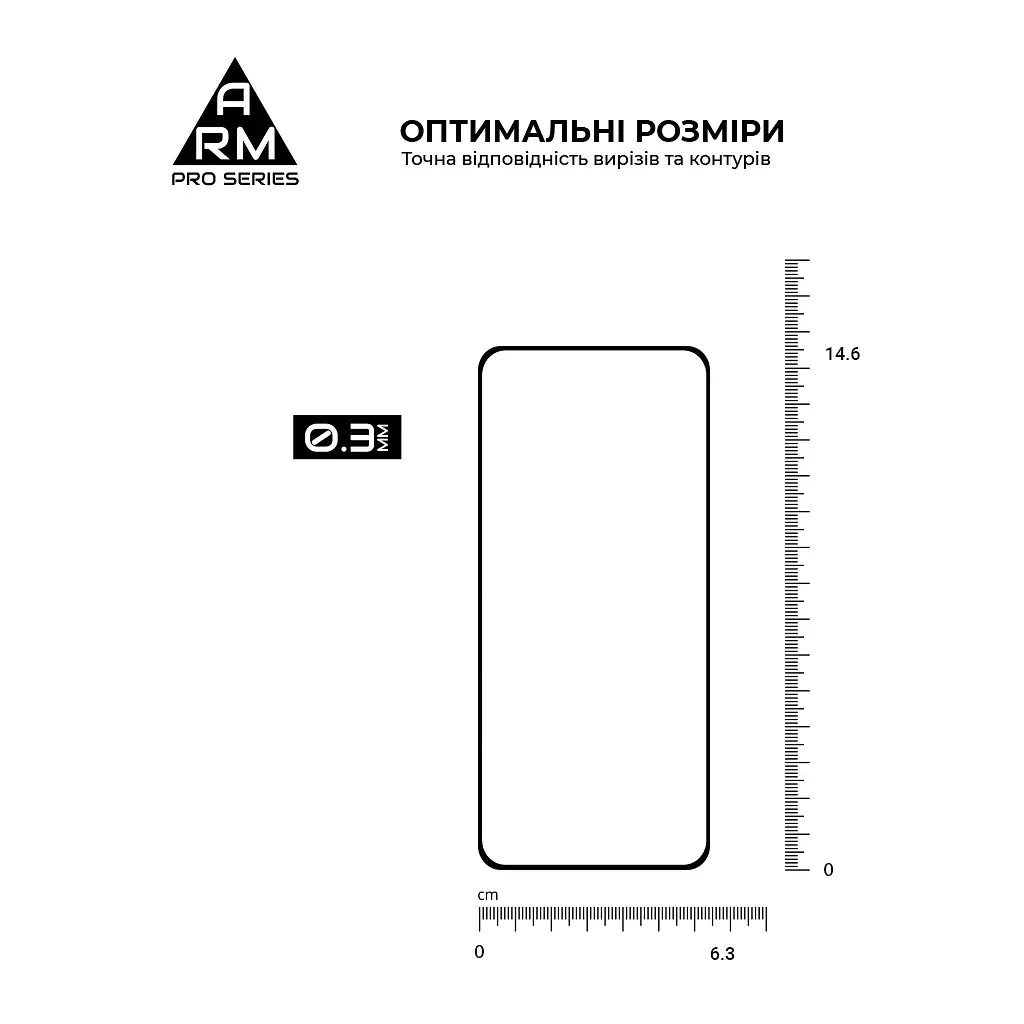 Скло захисне Armorstandart Pro Samsung S26 5G (ARM88715) - фото 3