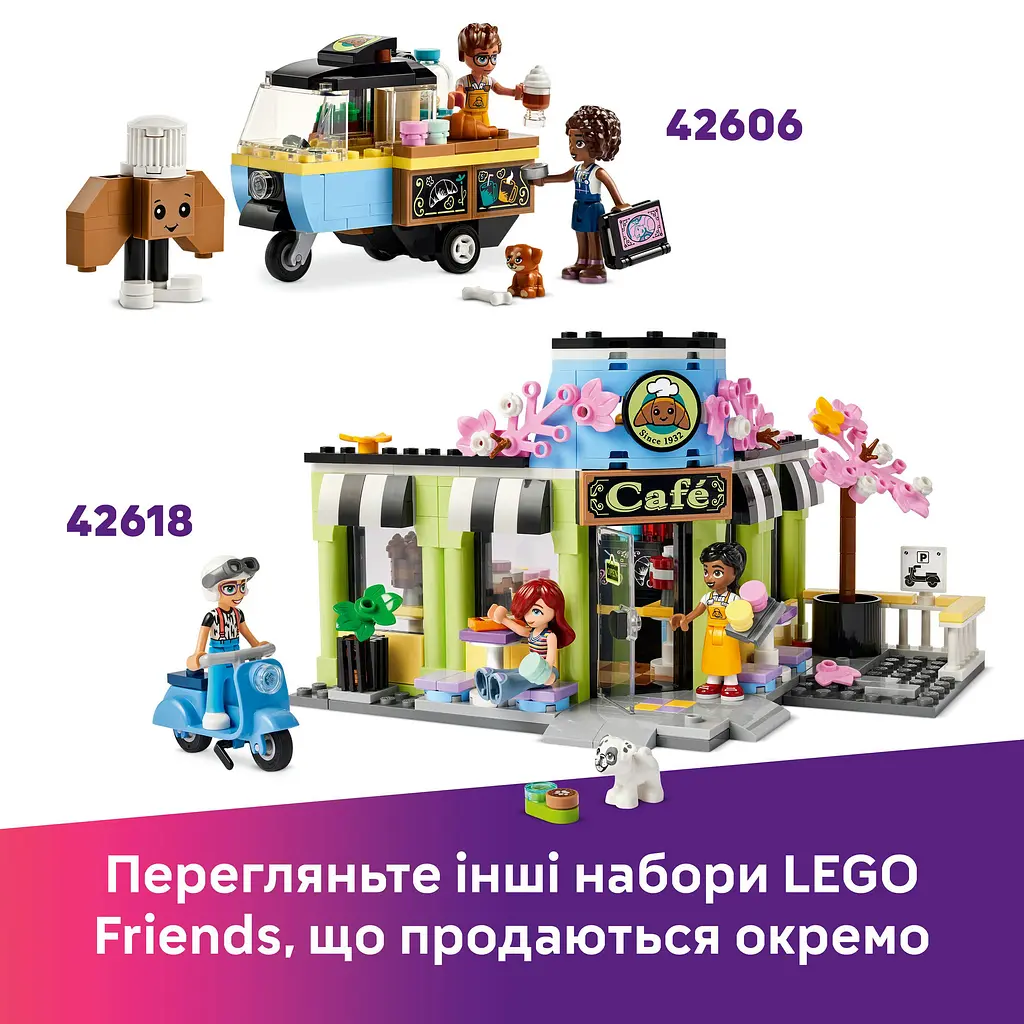 Конструктор LEGO Friends Ятка со сладкой ватой и скутер 110 деталей (42643) - фото 15