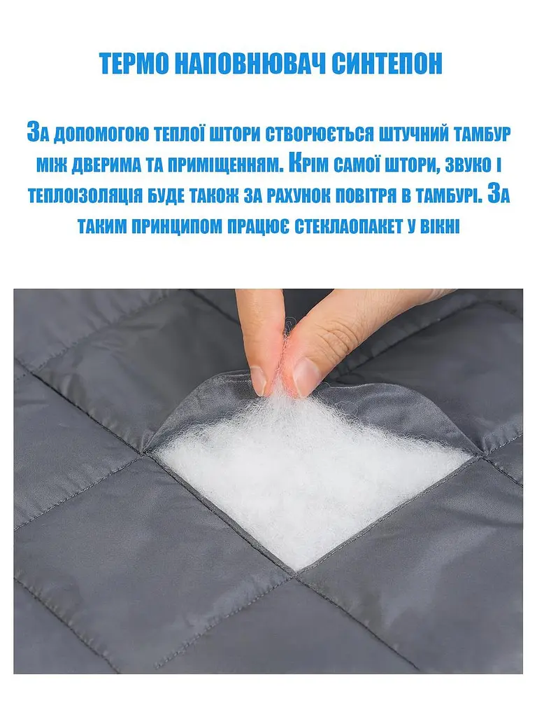 Теплоізоляційна штора на липучках Графіт H 130 x 170 см - фото 5