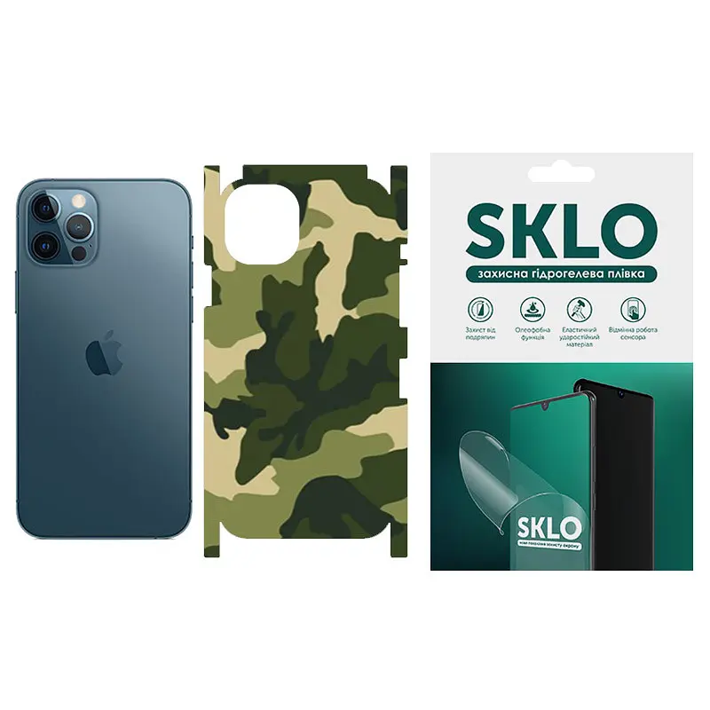 Захисна плівка SKLO Back (тил+грани) Camo для Apple iPhone 12 mini (5.4) Зелений / Army Green