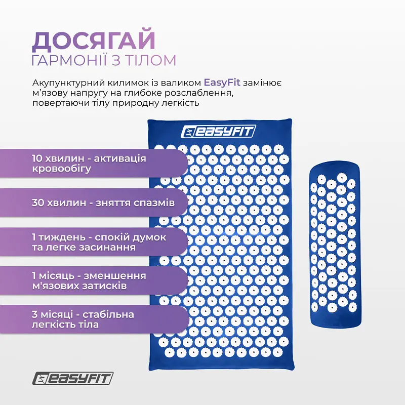 Масажний килимок Easyfit із подушкою (аплікатор Кузнєцова) Синій із білим (EF-2709-BLW) - фото 2
