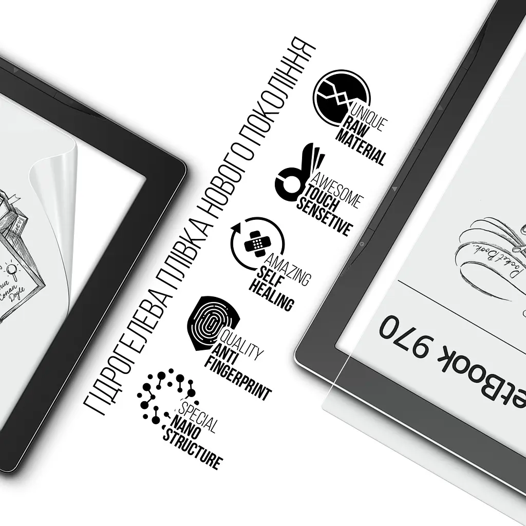 Гідрогелева плівка на електронну книгу Pocketbook 970 ArmorStandart захисна плівка на електронну книгу прозора (ARM66083) - фото 2