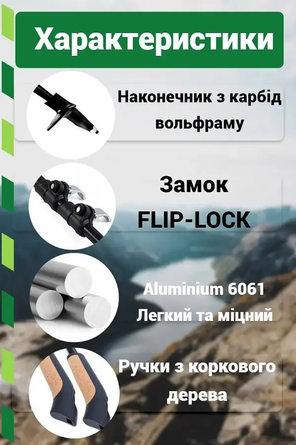 Палиці для скандинавської ходьби PowerPlay 9111 Lykke Black/White 80-135 см (пара) + 2-ві пари чобітків + чохол (PP_9111_White) - фото 8