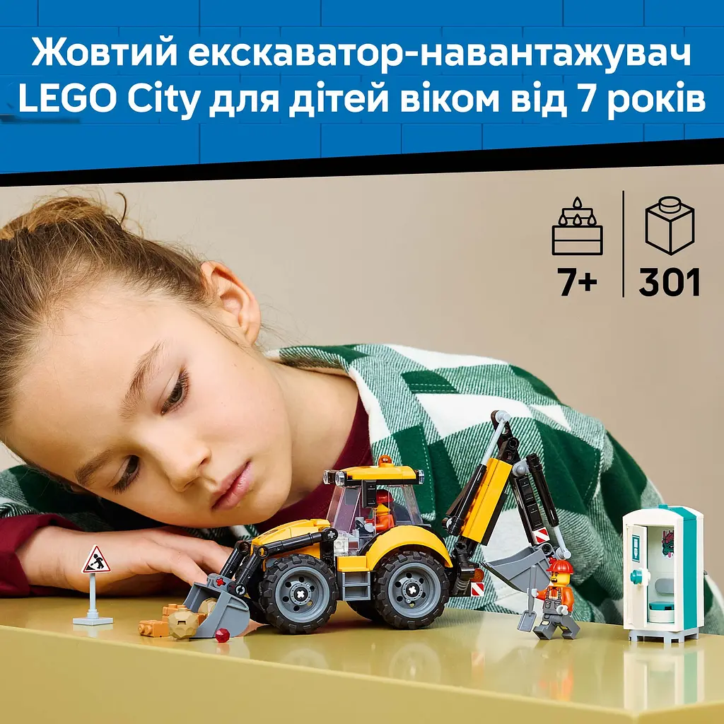 Конструктор LEGO City Жовтий екскаватор-навантажувач (60480) - фото 11