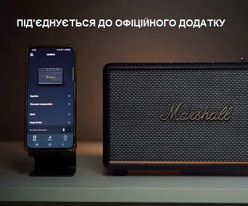 Портативна колонка Marshall Acton III Black 60W Original (Підтримка офіційного додатку) (1006004) - фото 2