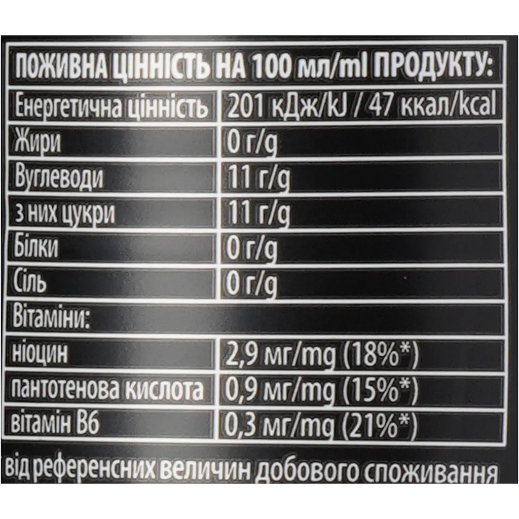 Напій  енергетичний Dragon Ice безалкогольний 0.5 л - фото 6