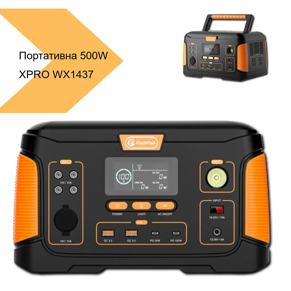 Портативна електростанція 500W XPRO WX1437 (44085-WX1437 500W_18414) - фото 2