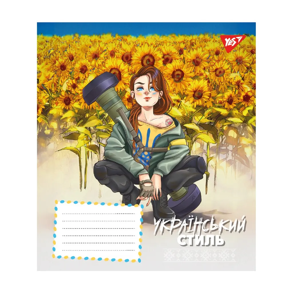 Зошит Yes Ukrainian style 18 аркушів клітинка (767250), в асортименті - фото 4