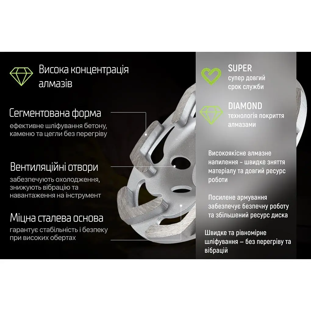 Диск алмазный Alloid Building Tools L-Type шлифовальный 125 мм (DG-6125L) - фото 6