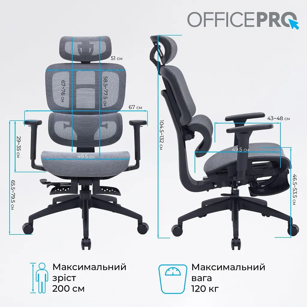 Офісне крісло OfficePro Skyline OC750-B-DG-DG (OC750-B-DG-DG) - фото 13